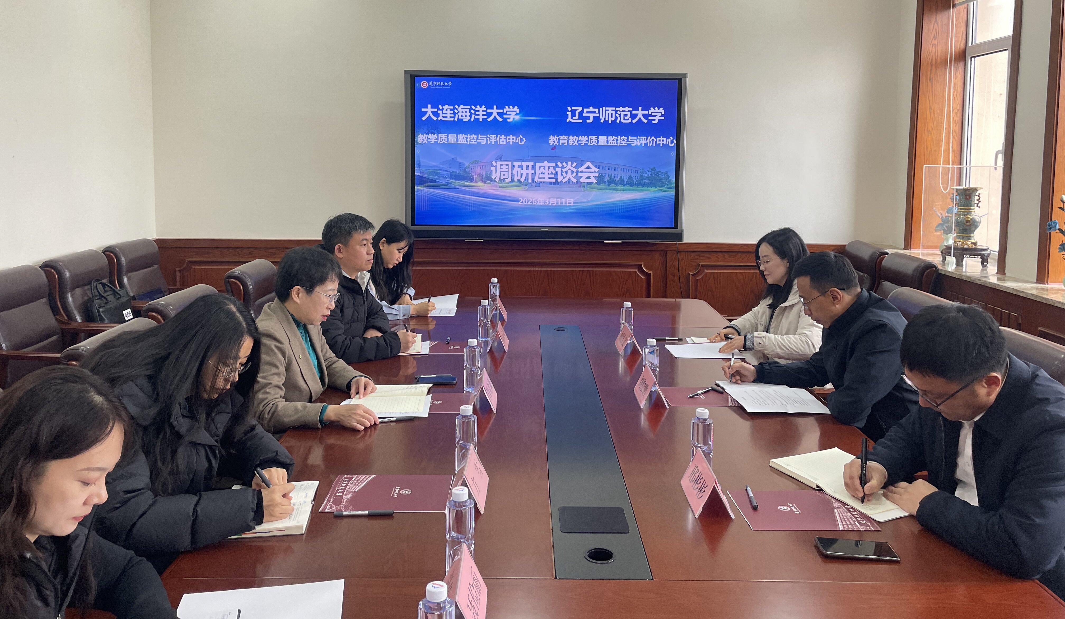 大连海洋大学教学质量监控与评估中心来leyu乐鱼调研交流
