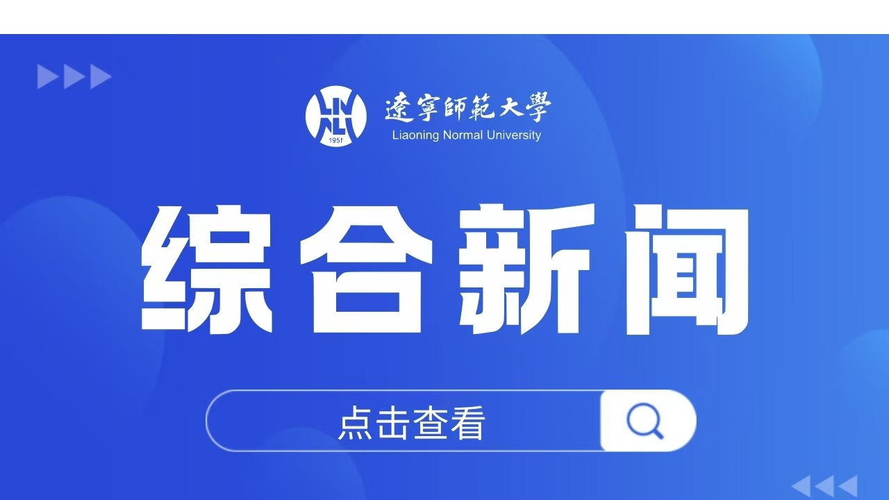 leyu乐鱼一部教材入选第二批“十四五”职业教育国家规划教材