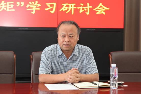 leyu乐鱼党委开展以“严守党的政治纪律和政治规矩”为主题的学习研讨活动