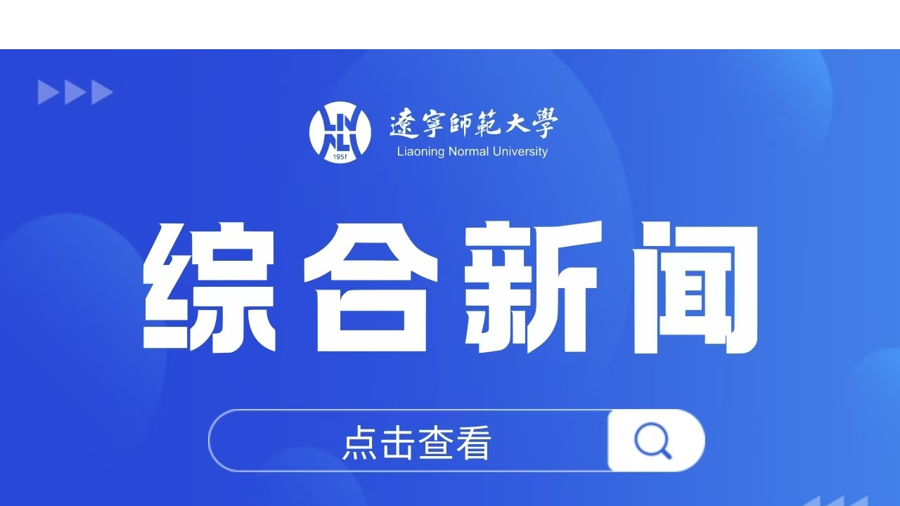 喜报！leyu乐鱼国家社科基金冷门绝学专项立项数量居全国首位