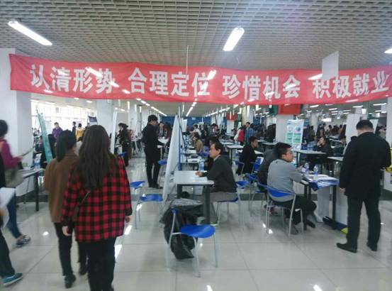 leyu乐鱼2016届毕业生校园招聘会渐入高峰期