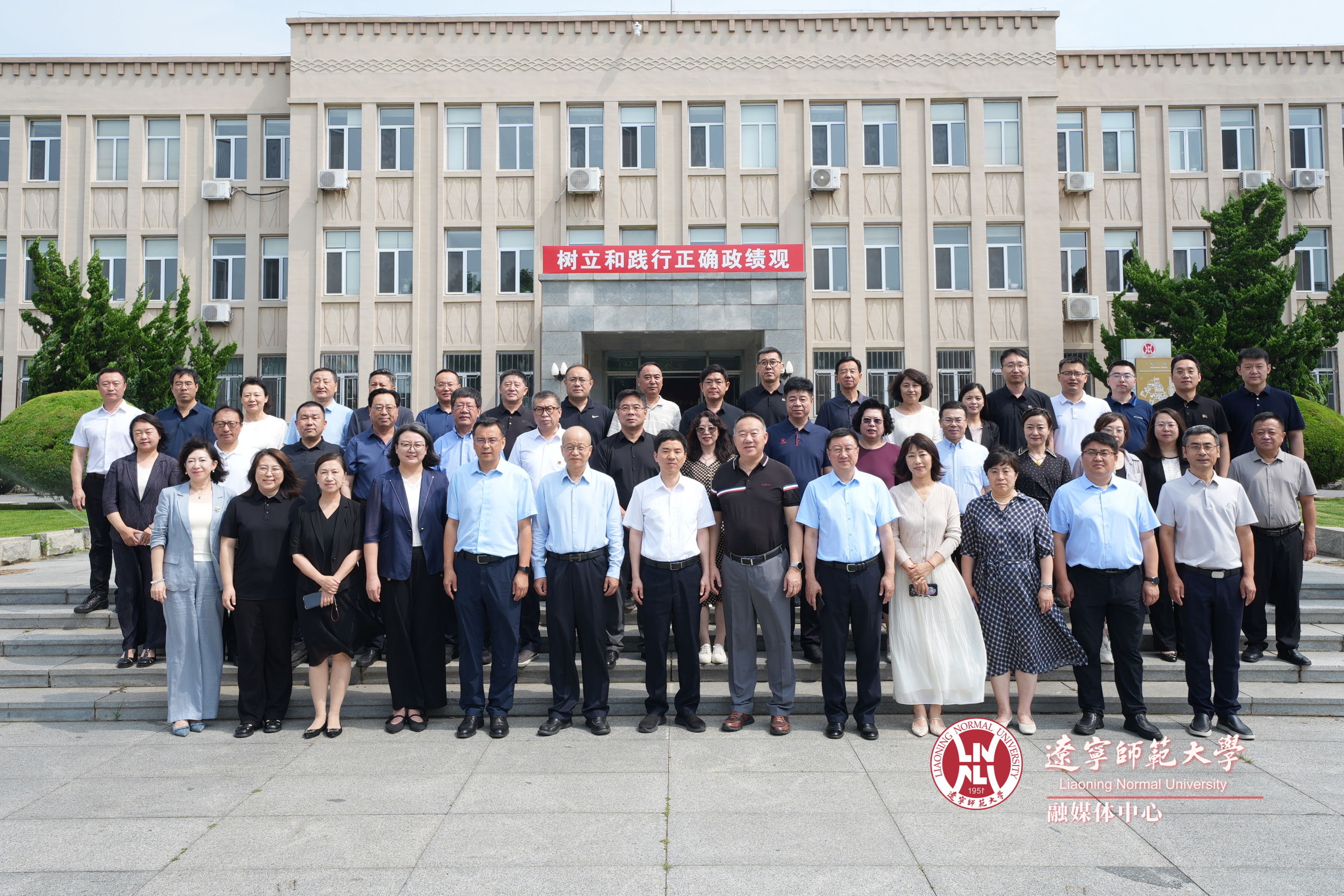 leyu乐鱼登录入口基础教育研究院专家委员会研讨会