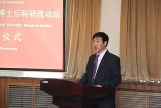 leyu乐鱼隆重举行生物学、教育学博士后科研流动站揭牌仪式