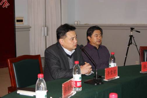 辽宁省高职高专院校师资培训工作专题研讨会在leyu乐鱼登录入口