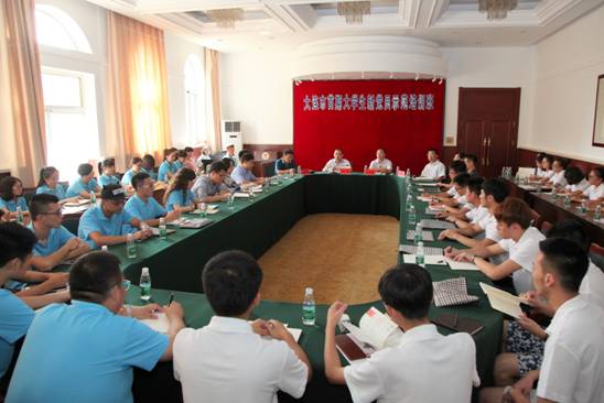 大连市首期大学生新党员培训示范班在leyu乐鱼落下帷幕
