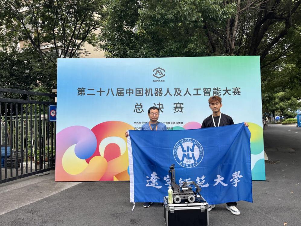 leyu乐鱼计算机与人工智能学院在“复合机器人月球探索”全国总决赛中首获国家级奖项