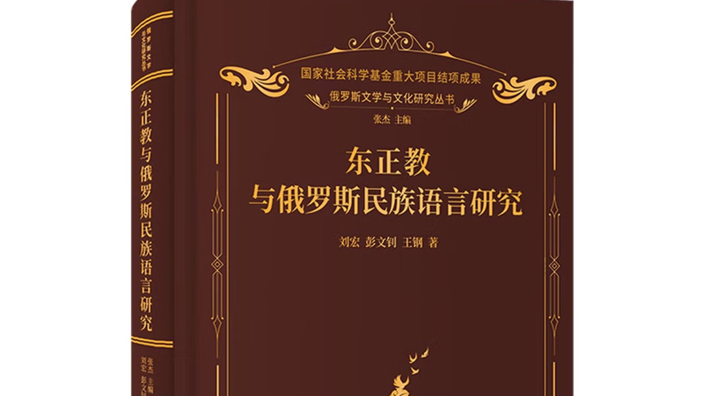 喜报！leyu乐鱼2项成果获第十届教育部科学研究优秀成果奖（人文社会科学）
