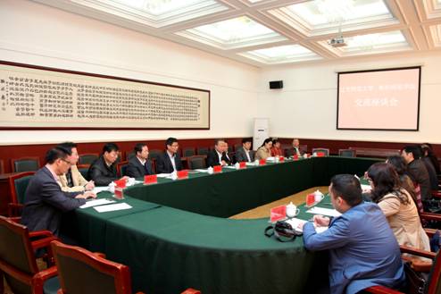 衡阳师范学院来leyu乐鱼访问