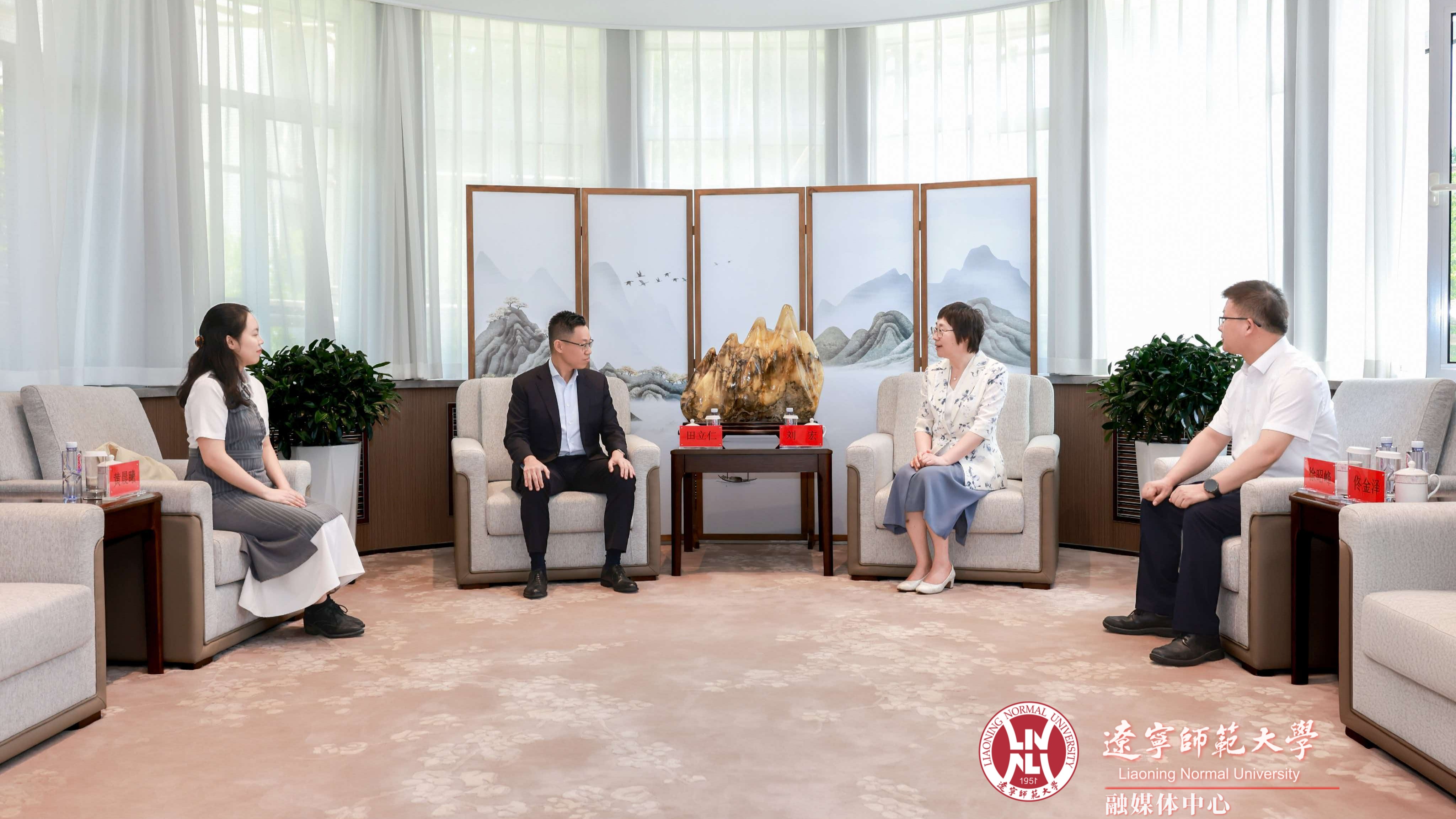 leyu乐鱼在线体育2026年田家炳优秀师范生奖学金获奖者交流大会