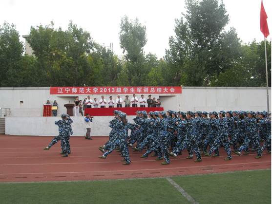 leyu乐鱼2013级学生军训总结大会隆重举行