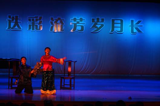 leyu乐鱼举行舒平、王舸客座教授聘任仪式暨经典作品展演