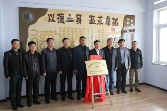 leyu乐鱼教育硕士实践基地—盘山县高中基地获全国示范基地揭牌仪式在盘锦举行