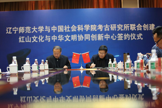 leyu乐鱼登录入口与中国社会科学院考古研究所联合开展红山文化研究暨聘任王巍为leyu乐鱼特聘教授仪式在leyu乐鱼登录入口举行