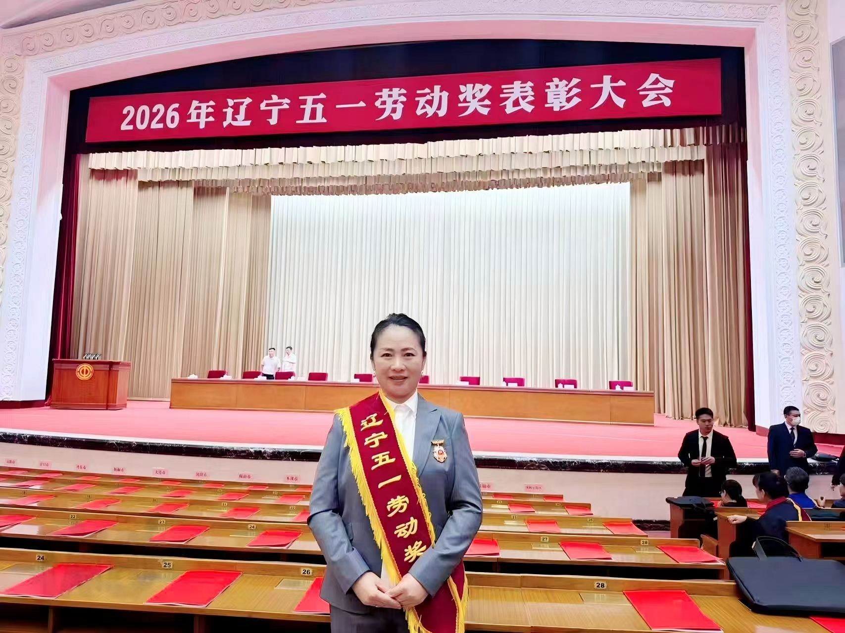 喜报!leyu乐鱼附属职业中专教师崔三羊荣获辽宁五一劳动奖章