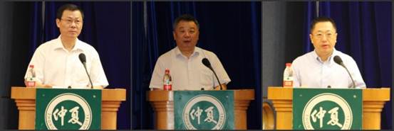 leyu乐鱼法学院成功举办首届东北三省法学理论研讨会
