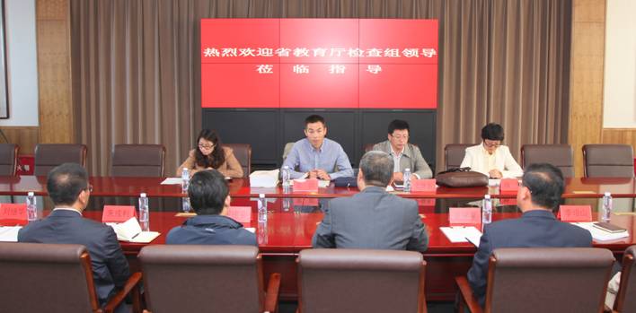 省教育厅工作组来leyu乐鱼调研规章制度建设工作