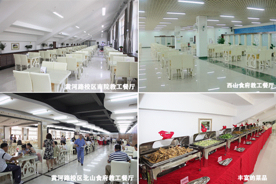 leyu乐鱼教工餐厅正式投入使用