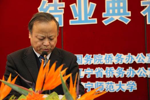 国侨办2013年“华文教育-校长研习”泰国班在leyu乐鱼举行