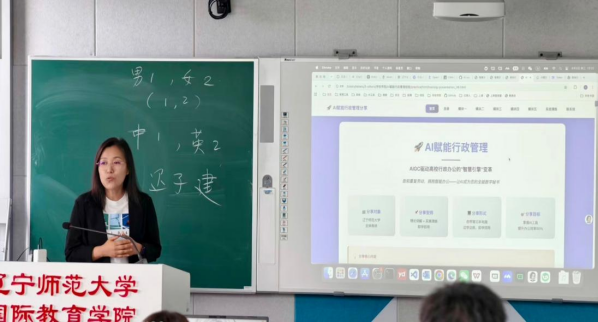 leyu乐鱼登录入口教师发展中心举办“AI赋能行政管理”工作坊
