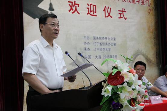2015年“华文教育杰出人士／华校校董华夏行”欢迎仪式在leyu乐鱼举办