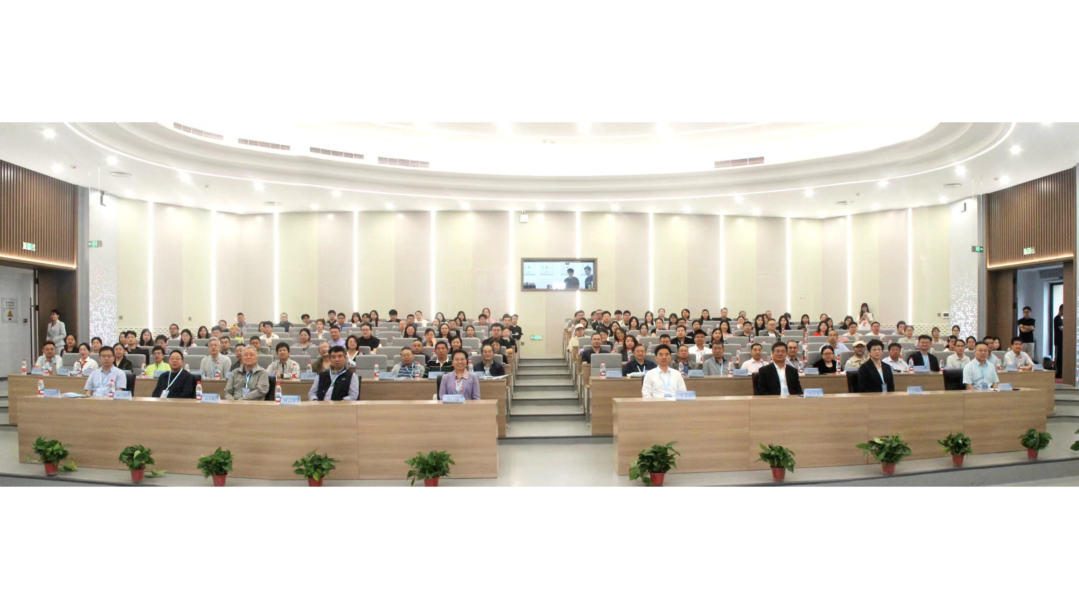 leyu乐鱼登录入口成功举办中国心理学会理论心理学与心理学史专业委员会2026年学术年会