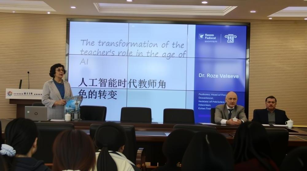 leyu乐鱼在线体育“人工智能时代的教师教育变革：中俄学者对话”系列讲座